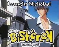 Bokushi-san!