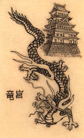 Sea-Dragon Castle