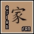 Asian Fan