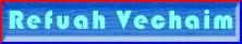 Thank you, Refuah Vechaim for providing the community with such an effective naturopathic healer.  Three cheers for your courtesy