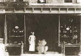 Store front