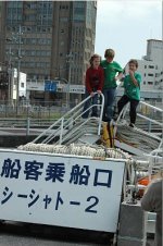 Whale watching tour