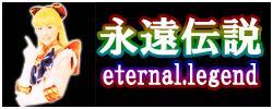 Djen's SeraMyu fansite, including the SeraMyu fansub distro