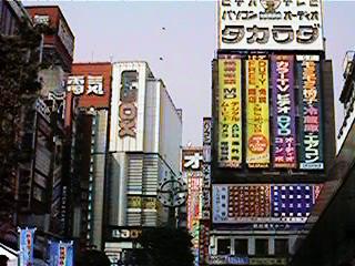 Akihabara. Tokyo