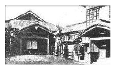 The Original Shotokan Dojo of 1936
