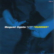 !Megumi Sexy Ogata!