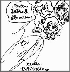 Kawaii Haruka wink and look theres Michiru-san..oh and pluto...
