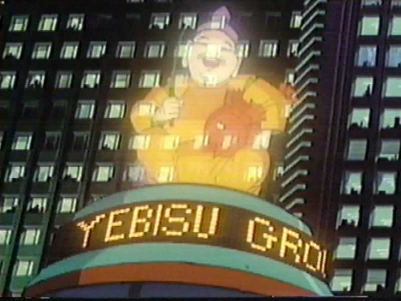 Product placement in anime, eh? And for no real reason? How odd!