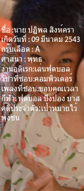 ร