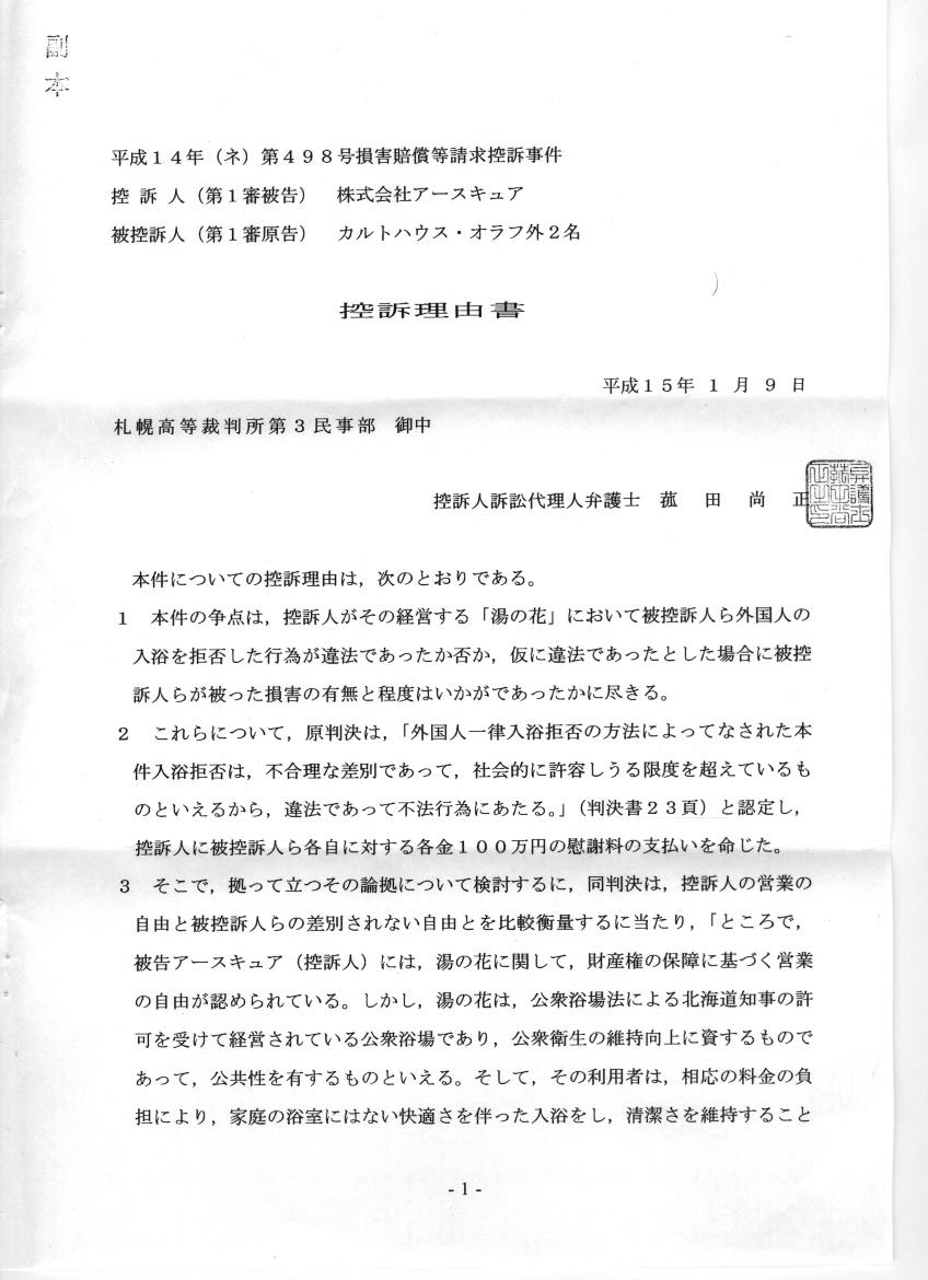 page1of4