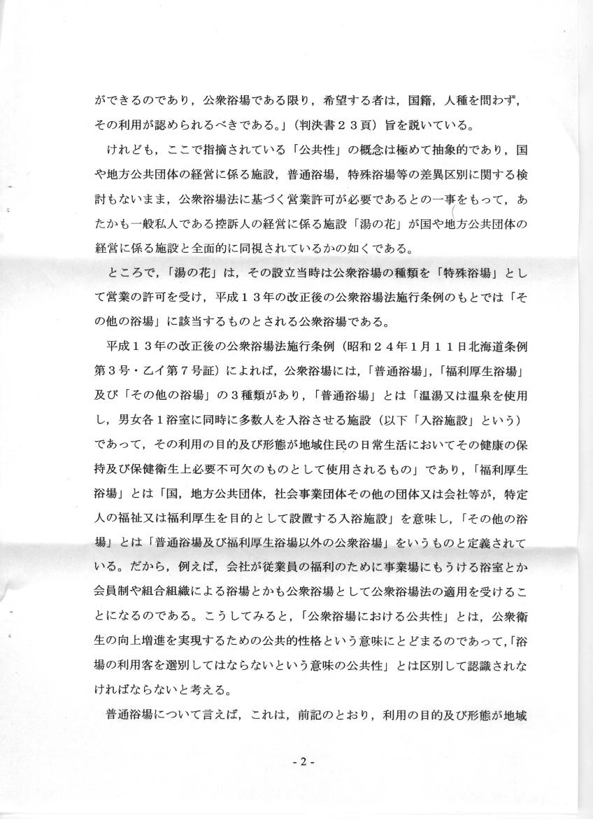 page2of4