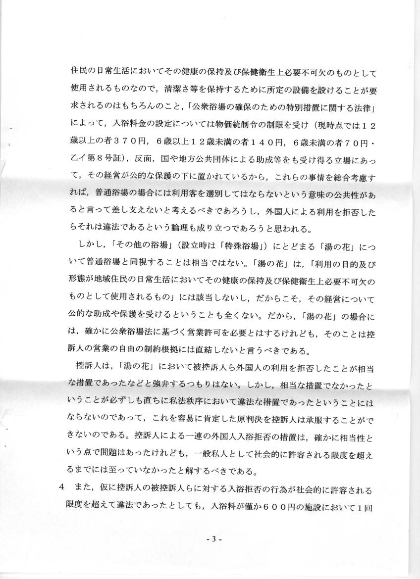 page3of4