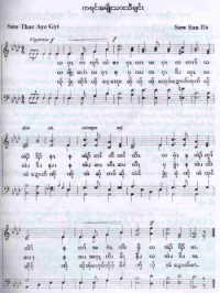 Songs.jpg (9989 bytes)