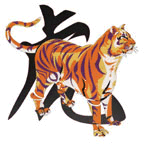 Lzodiactiger.gif (14184 bytes)