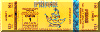 7-1-00.gif (60425 bytes)