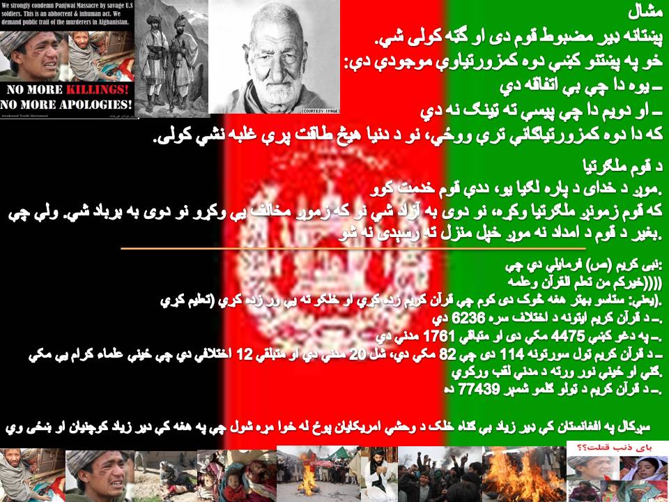 paktia