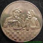 Old Dutch Beer Token