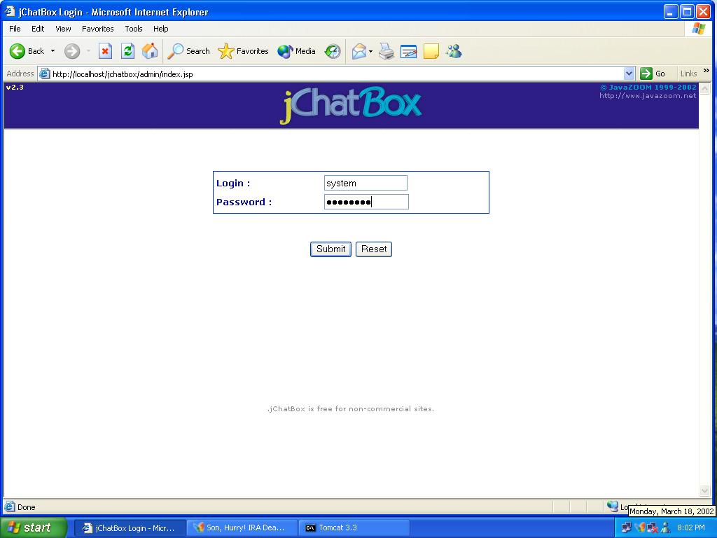 Administrator Login Screen
