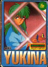 1-yukina