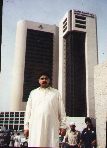 My Papa