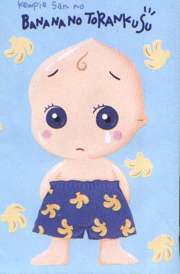 /user/babyboy.JPG