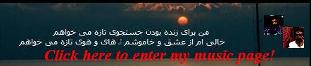 Click here to Enter Music Page