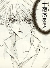 Touya