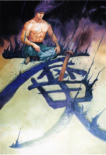 Nie Feng and the word "demon"