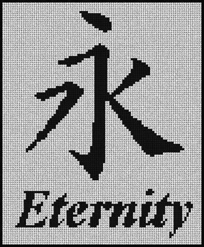 eternity