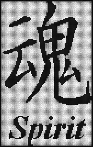 spirit