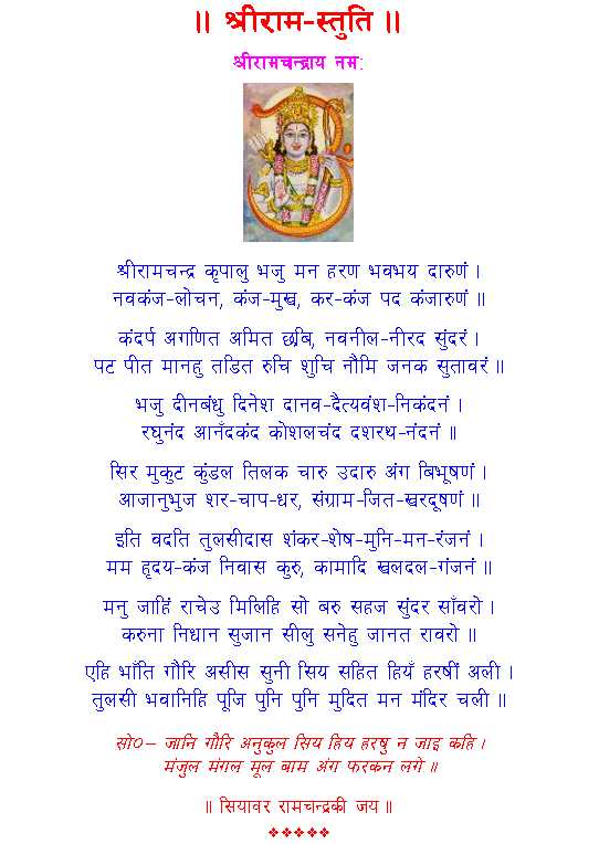 Om Shri