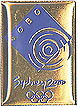 Sydney 2000 Sponsor Pin