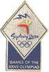 Sydney 2000 Olympic Pin