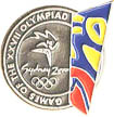 Sydney 2000 Olympic Pin