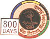 Sydney 2000 Sponsor Pin