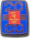 SOG-1027a - Sydney 2000 Rectangle