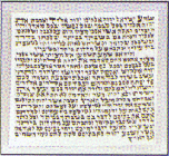 Mezuzah
