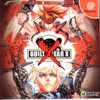 Zero Gunner 2