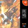 Ikaruga (Import)
