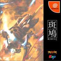 Ikaruga (Import)