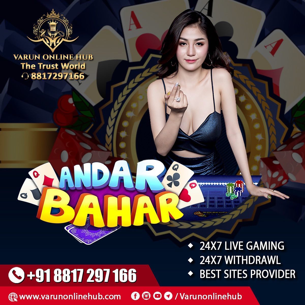 ander bahar id