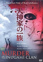 Kidai