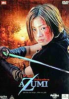 Azumi