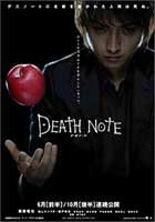 death_note_1