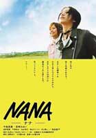nana_movie_1