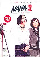 nana_movie_2