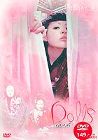 Dolls