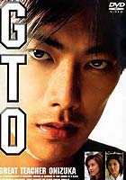 GTOmv