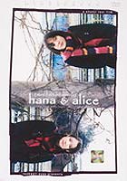 hanaalice