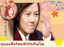 Lady-of-Dignity
